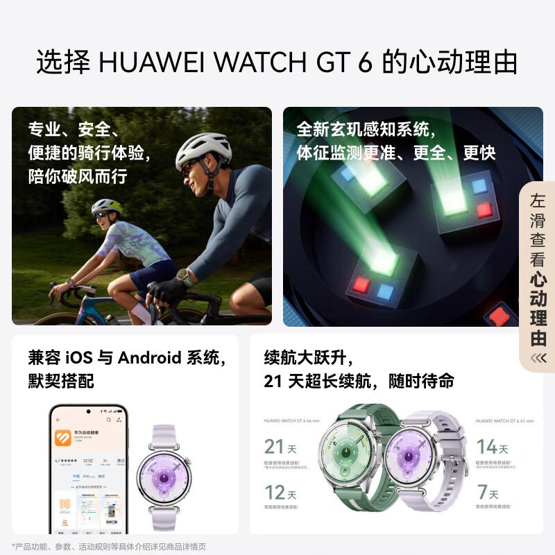 智能手表什么品牌比较好用?功能强大且性价比高的选择