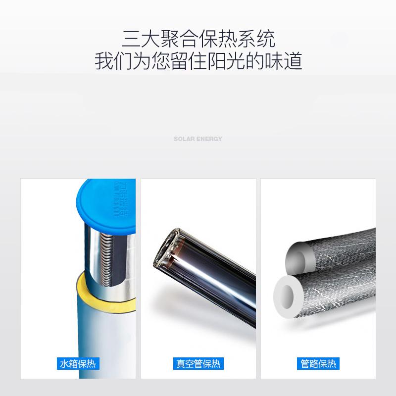 力诺瑞特太阳能热水器口碑怎么样?享受绿色生活的理想选择