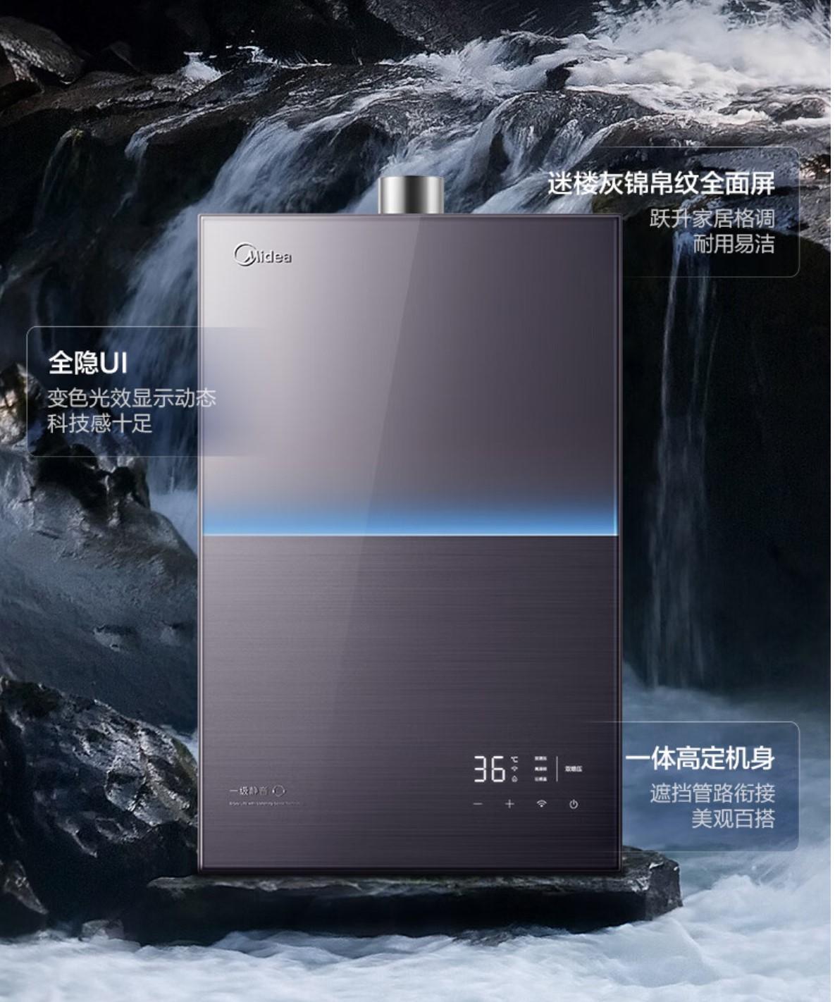 燃气热水器品牌排行榜前10名:优选高效能与智能科技