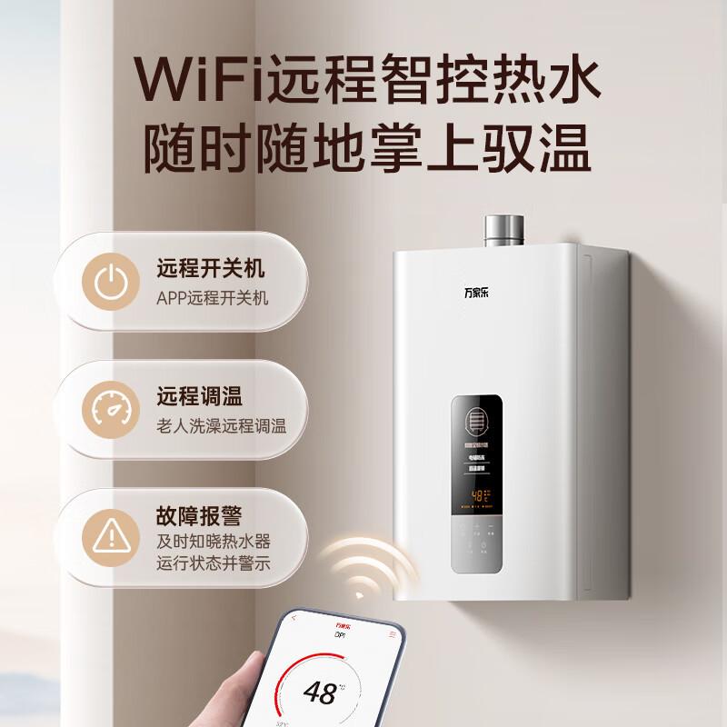 燃气热水器品牌排行榜前10名:优选高效能与智能科技