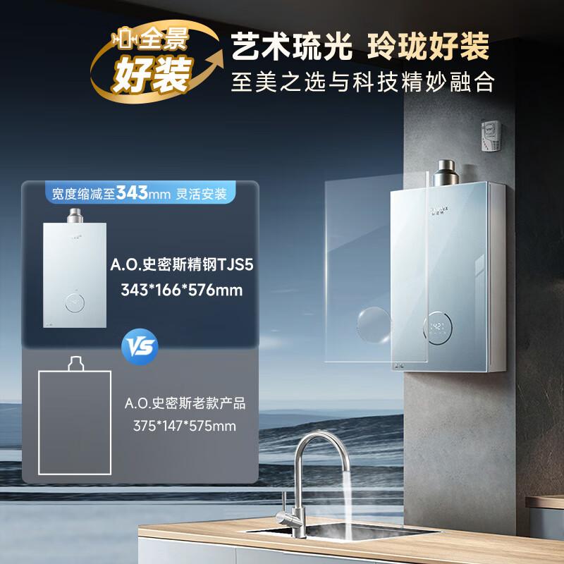 燃气热水器品牌排行榜前10名:优选高效能与智能科技