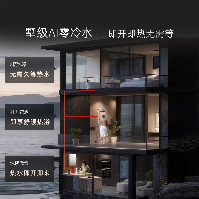 燃气热水器品牌排行榜前10名:优选高效能与智能科技