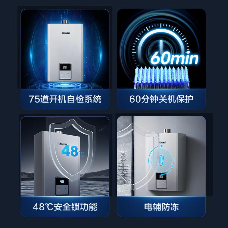 燃气热水器品牌排行榜前10名:优选高效能与智能科技