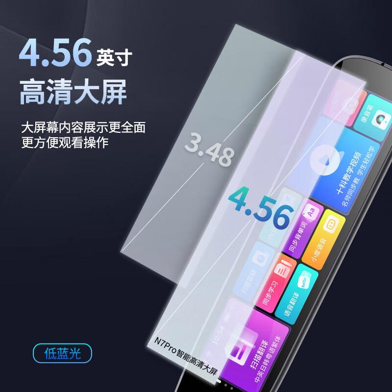 纽曼词典笔哪个型号质量好又实惠?适合各类学习需求的选择