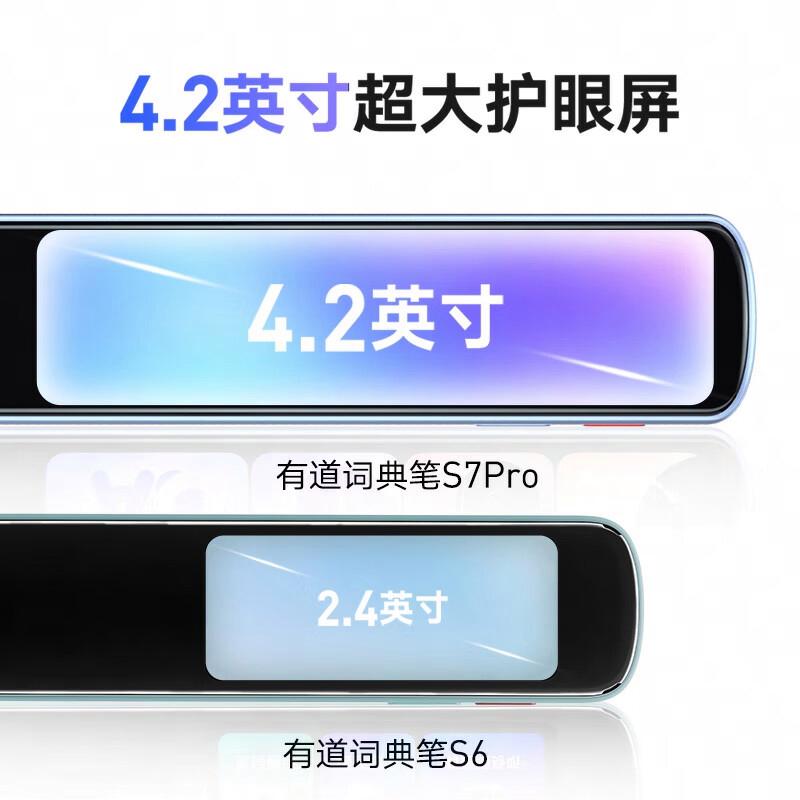 2025年点读笔品牌排行榜10强?体验后看法