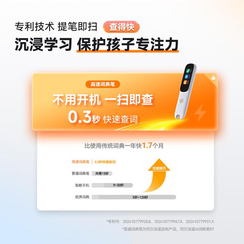 2025年点读笔品牌排行榜10强?体验后看法