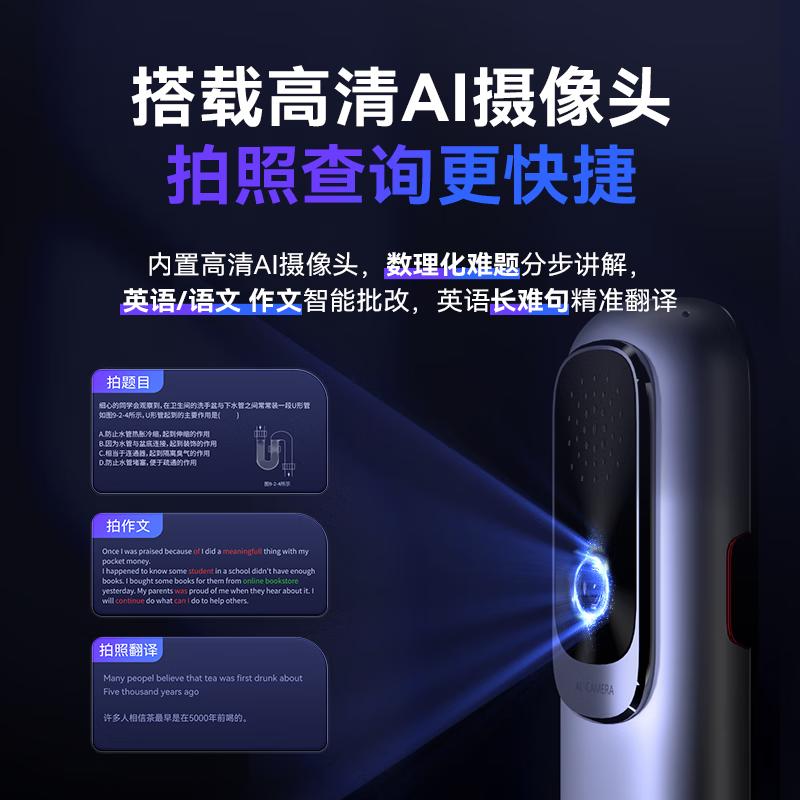 2025年点读笔品牌排行榜10强?体验后看法