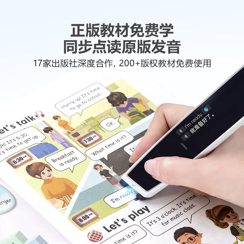 2025年点读笔品牌排行榜10强?体验后看法