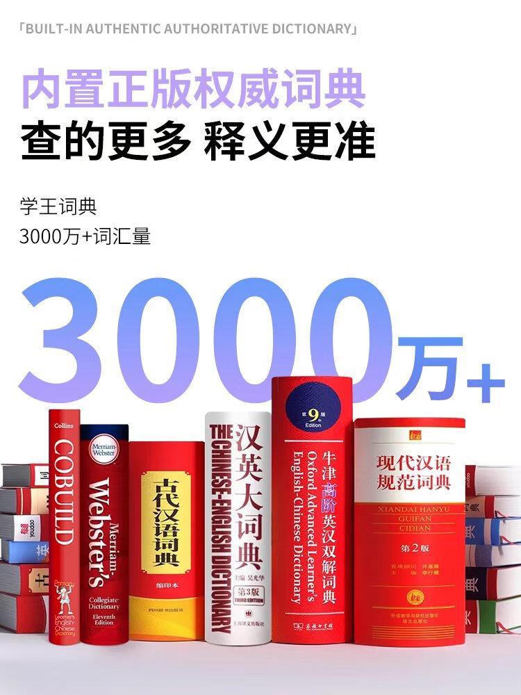 2025年点读笔品牌排行榜10强?体验后看法