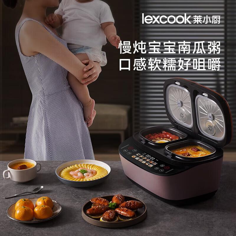 莱小厨电饭煲哪个系列好?性价比最高?挑选与使用攻略