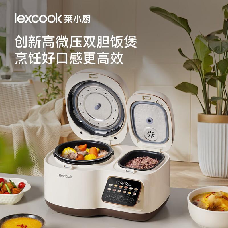 莱小厨电饭煲哪个系列好?性价比最高?挑选与使用攻略