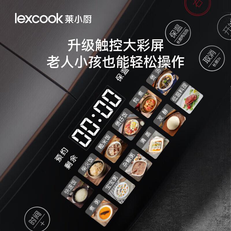 莱小厨电饭煲哪个系列好?性价比最高?挑选与使用攻略