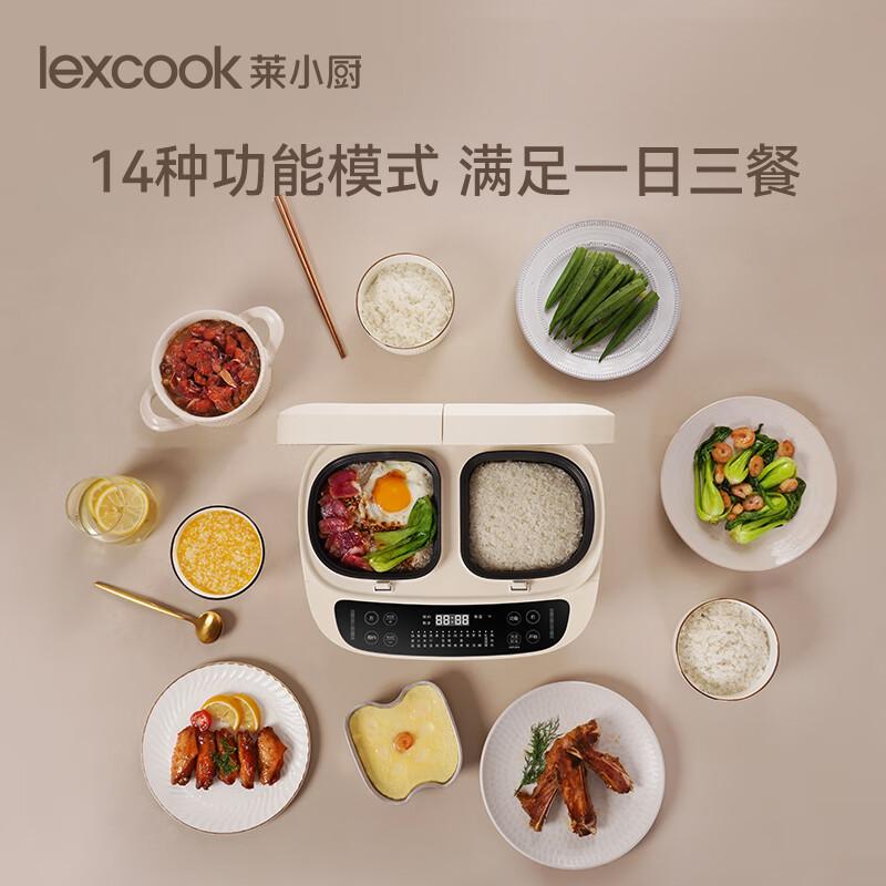 莱小厨电饭煲哪个系列好?性价比最高?挑选与使用攻略