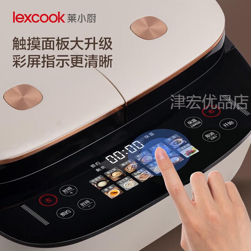莱小厨电饭煲哪个系列好?性价比最高?挑选与使用攻略