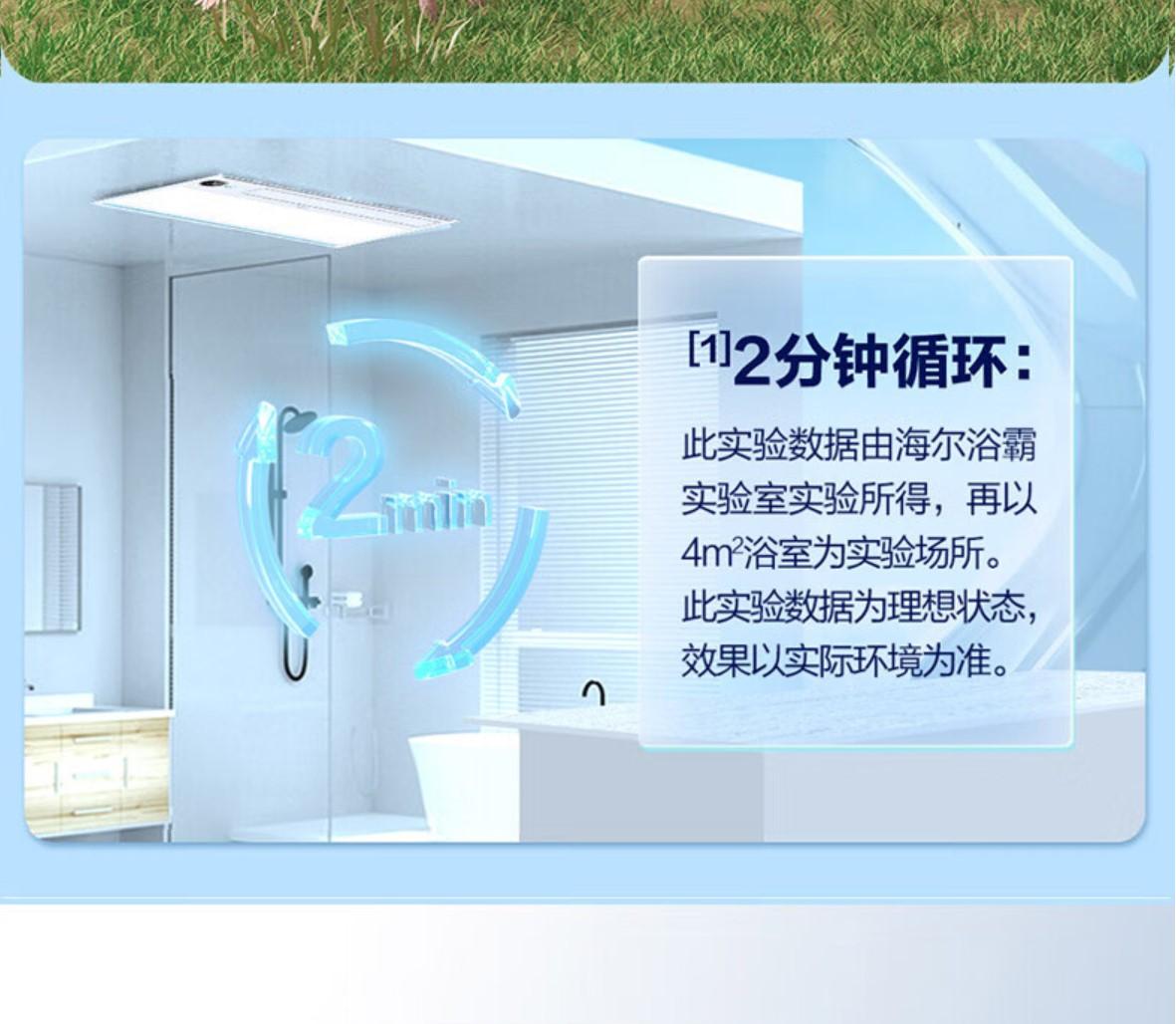 浴霸十大名牌排名排序与市场评析