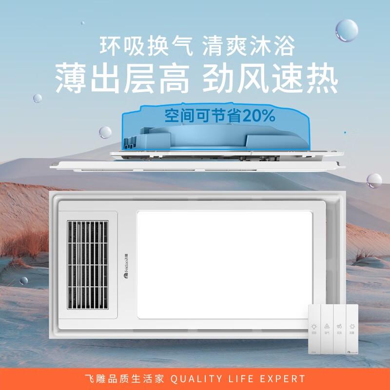 浴霸十大名牌排名排序与市场评析