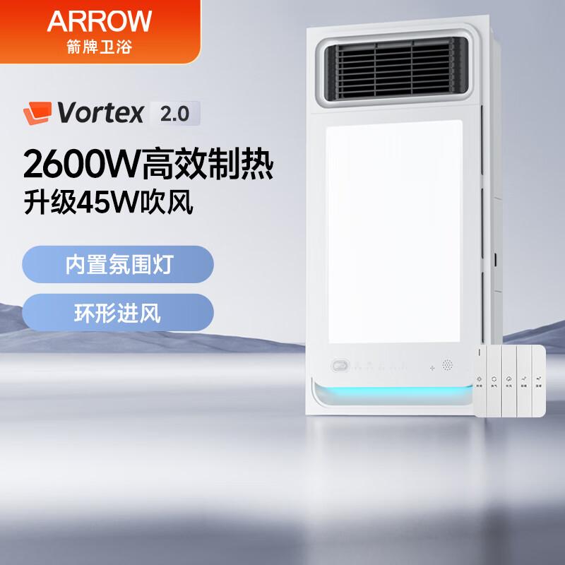 浴霸十大名牌排名排序与市场评析