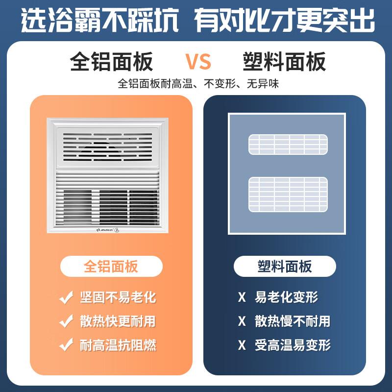浴霸十大名牌排名排序与市场评析