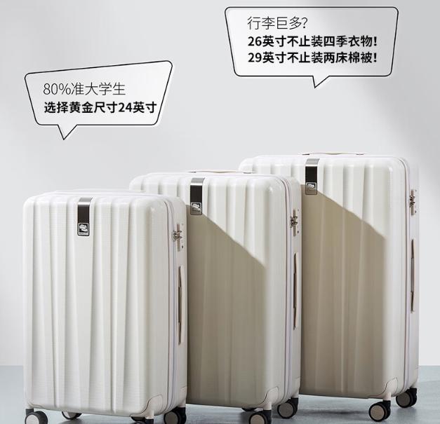 汉客行李箱怎么样?满足出行需求的优质选择