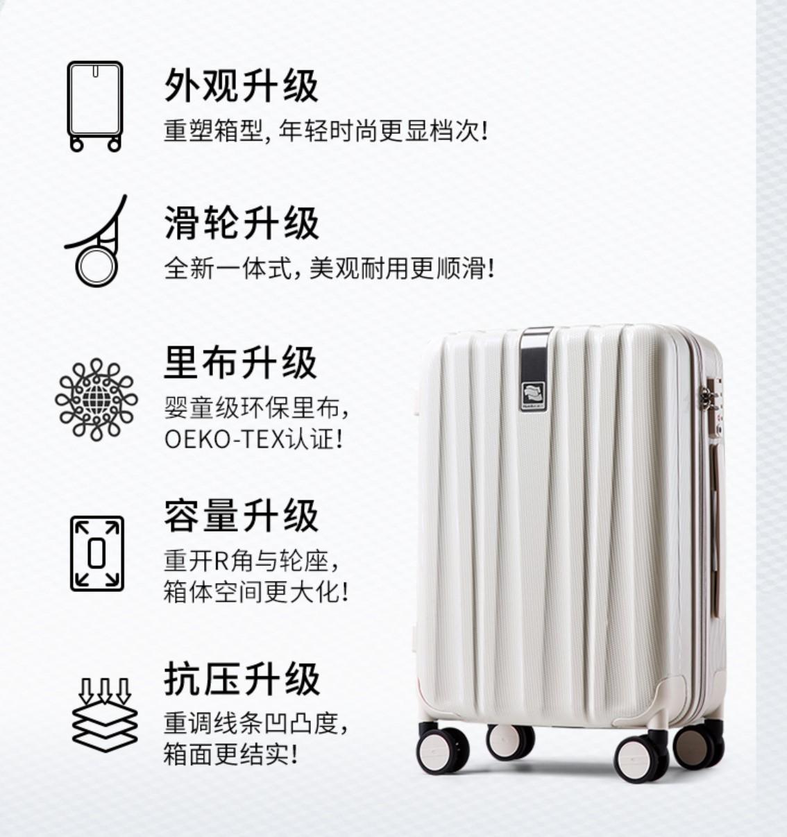 汉客行李箱怎么样?满足出行需求的优质选择