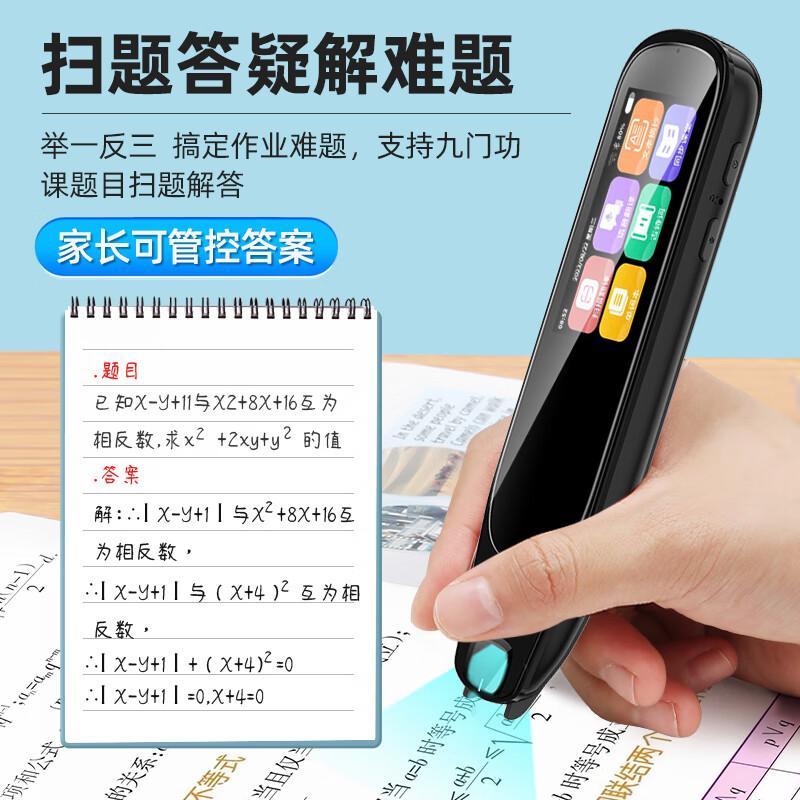 叮叮铛和伴兮点读笔哪个好?颜值、功能与口碑横向评测