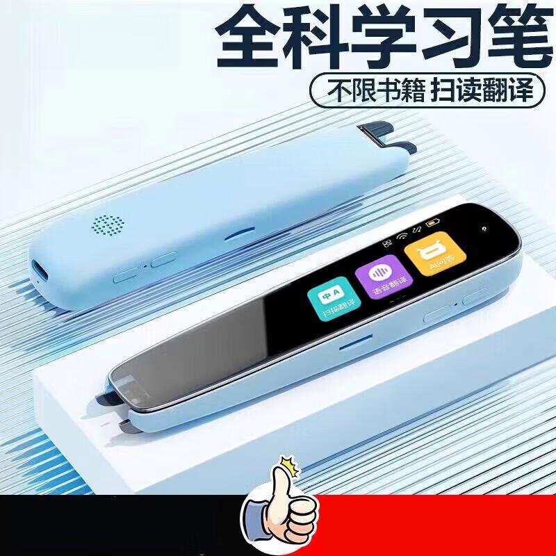 叮叮铛和伴兮点读笔哪个好?颜值、功能与口碑横向评测
