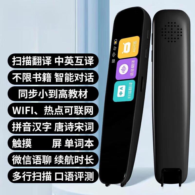 叮叮铛和伴兮点读笔哪个好?颜值、功能与口碑横向评测