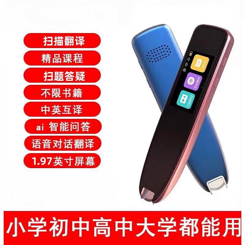 叮叮铛和伴兮点读笔哪个好?颜值、功能与口碑横向评测