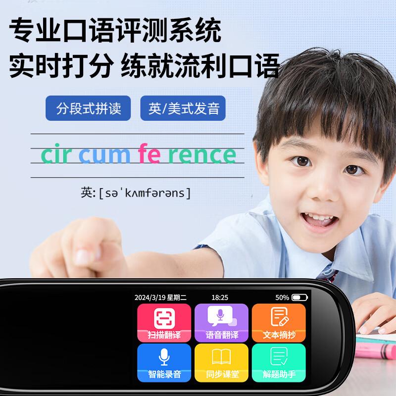 叮叮铛和伴兮点读笔哪个好?颜值、功能与口碑横向评测