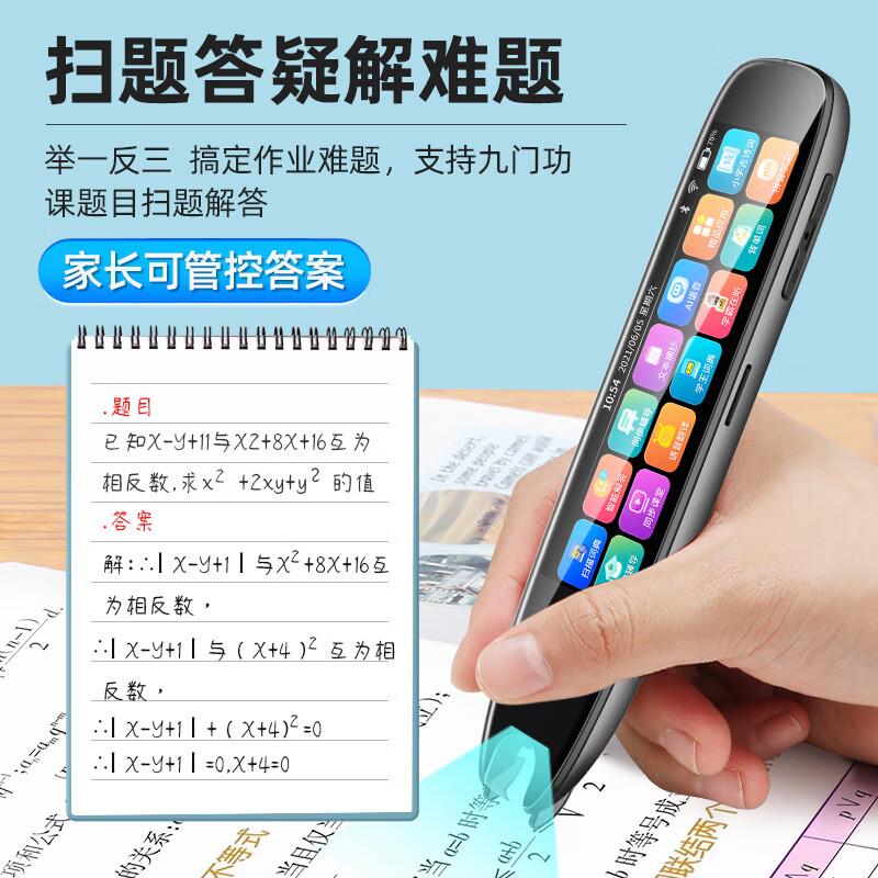 叮叮铛和伴兮点读笔哪个好?颜值、功能与口碑横向评测