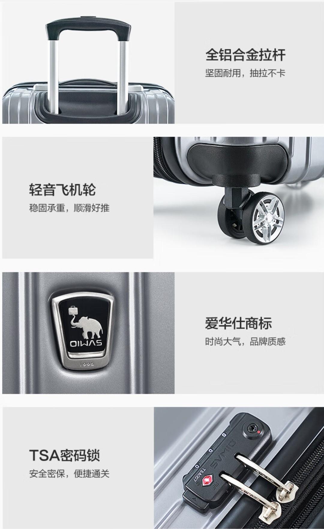 行李箱品牌排名前十:探索高品质旅途伴侣的选择之道