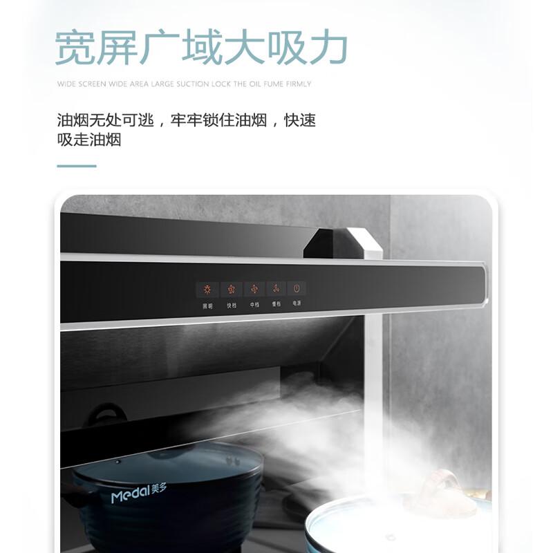 美多集成灶怎么样?好不好?值得购买吗