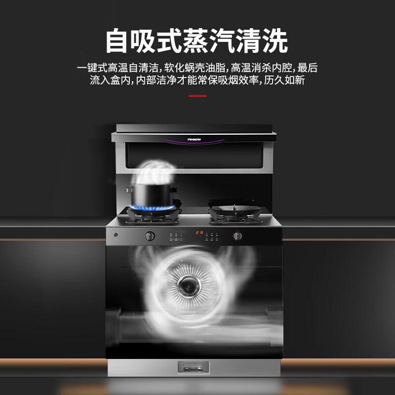 美多集成灶怎么样?好不好?值得购买吗