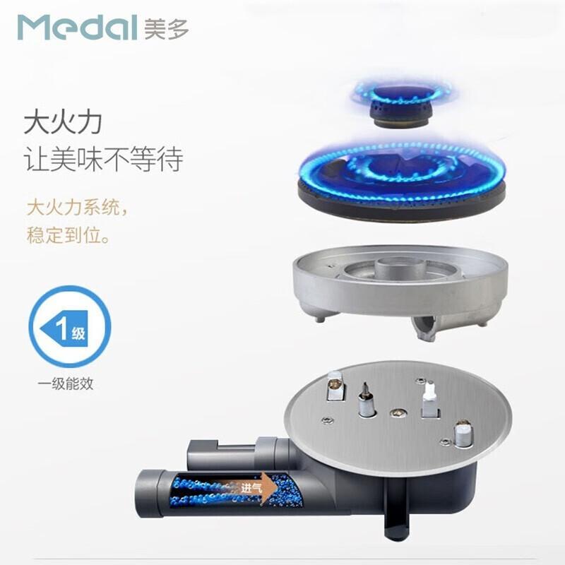 美多集成灶怎么样?好不好?值得购买吗