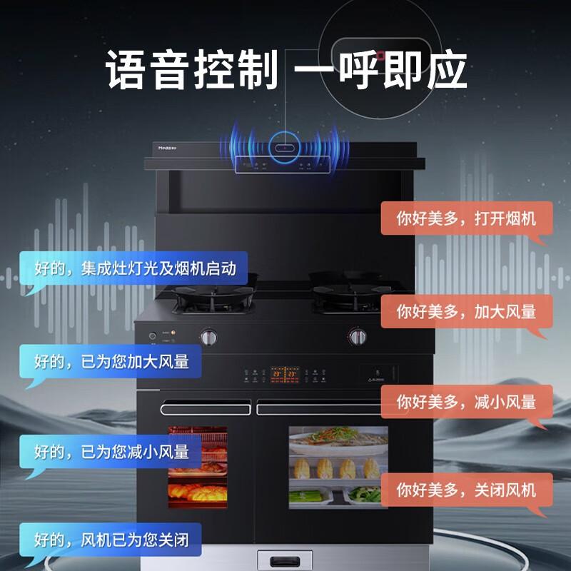 美多集成灶怎么样?好不好?值得购买吗