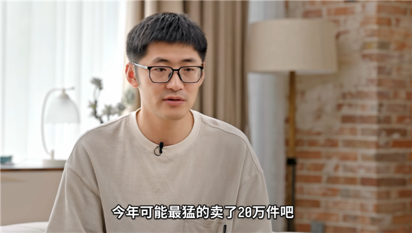 影视飓风最赚钱业务竟是电商 一件T恤今年狂卖20万件-图2 影视飓风最赚钱业务竟是电商 一件T恤今年狂卖20万件-图2