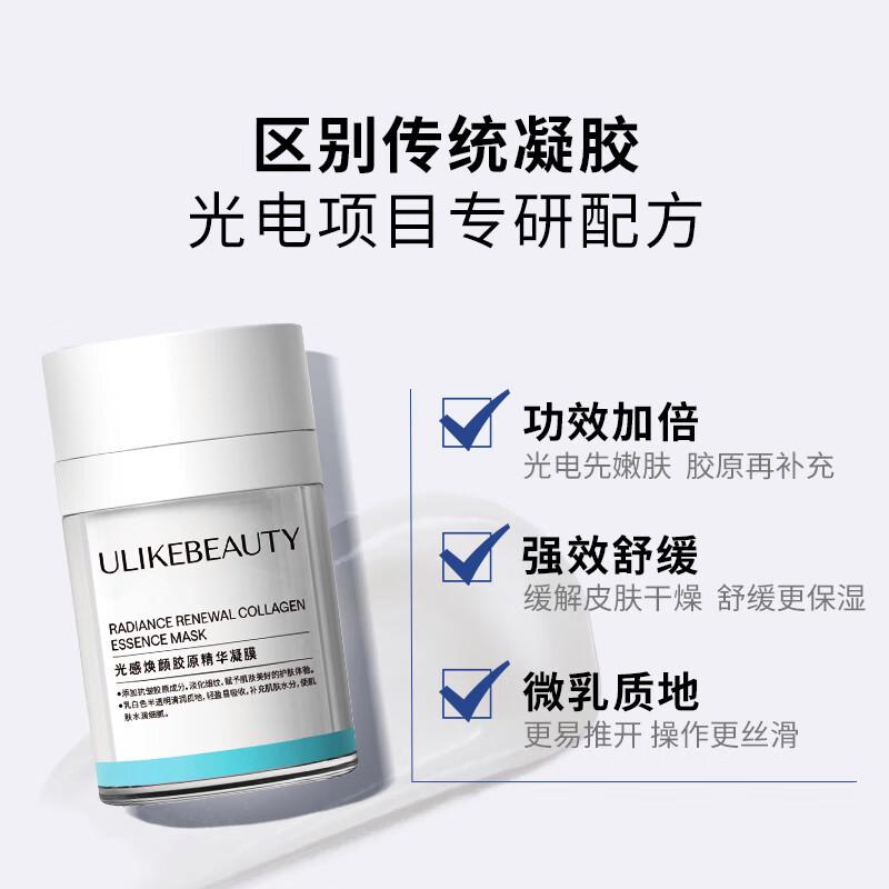 Ulike美容仪哪个系列产品好?专业护肤方案解析