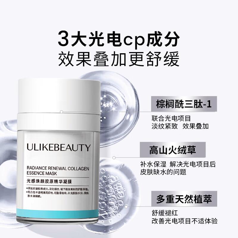 Ulike美容仪哪个系列产品好?专业护肤方案解析
