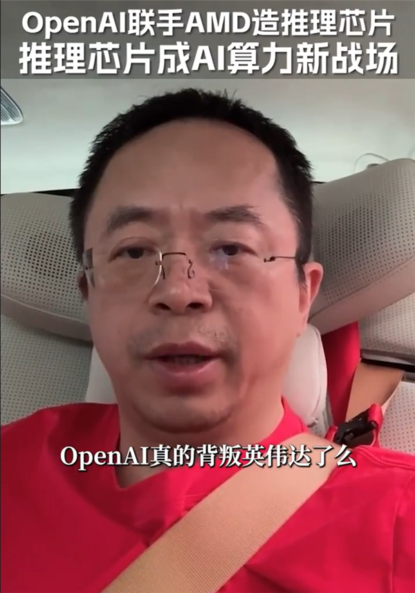 周鸿祎:推理算力才是未来 让AI不仅能读清华 更能真正赚大钱-图1 周鸿祎:推理算力才是未来 让AI不仅能读清华 更能真正赚大钱-图1