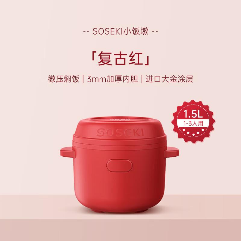 善思电饭煲哪个型号的性价比高?实用选择与机能分析