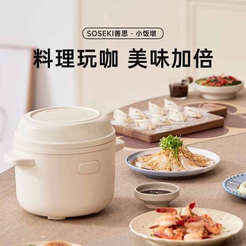 善思电饭煲哪个型号的性价比高?实用选择与机能分析