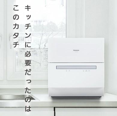 口碑最好的十大洗碗机品牌与助力洁净生活的智能选择