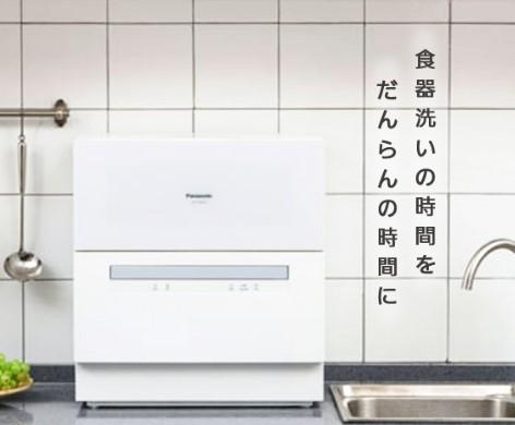 口碑最好的十大洗碗机品牌与助力洁净生活的智能选择