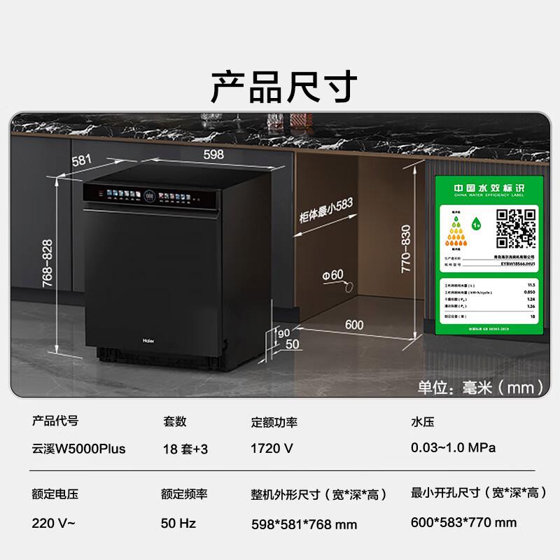 洗碗机品牌排行榜前10名:创新科技与健康洗涤的完美结合