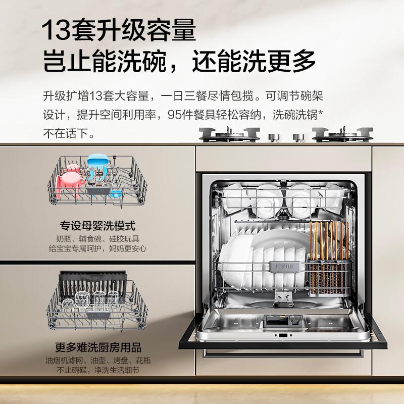 洗碗机品牌排行榜前10名:创新科技与健康洗涤的完美结合