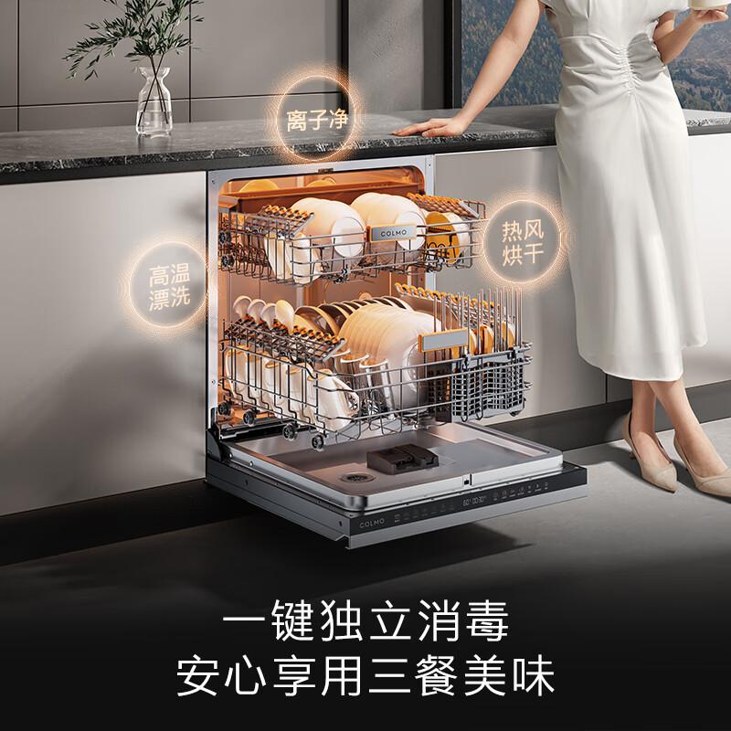 洗碗机品牌排行榜前10名:创新科技与健康洗涤的完美结合