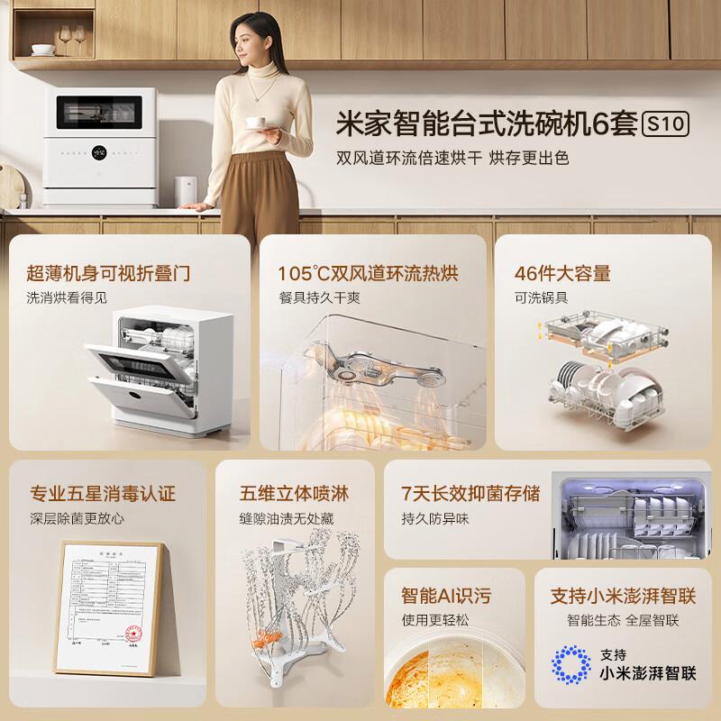 洗碗机品牌排行榜前10名:创新科技与健康洗涤的完美结合