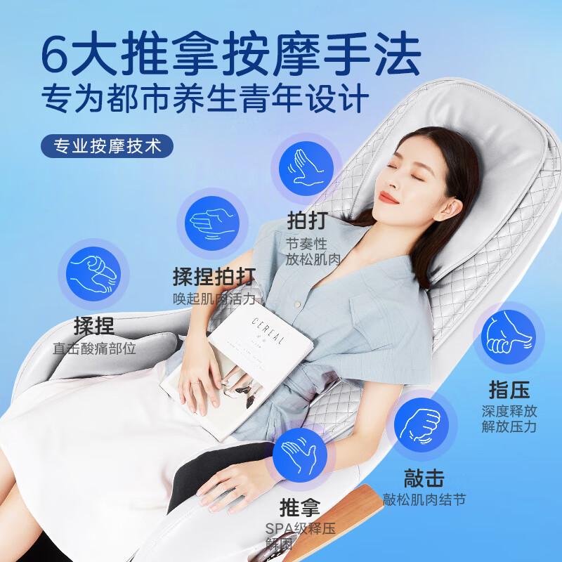 索弗按摩椅怎么样?质量好不好?值得你了解的选择理由