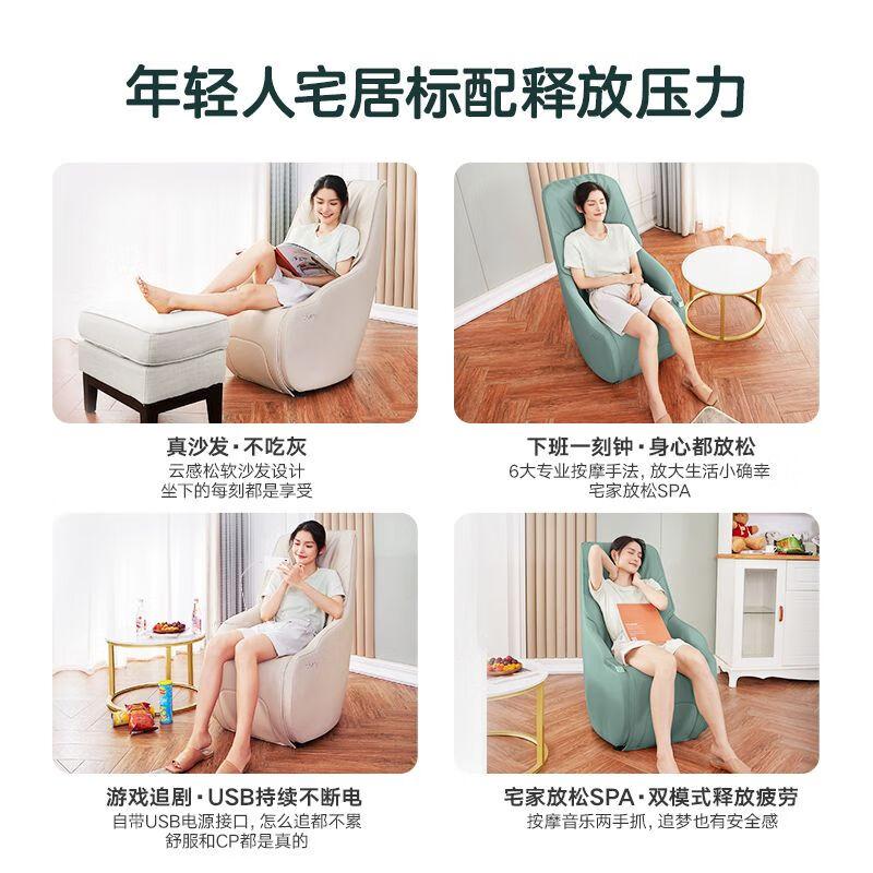 索弗按摩椅怎么样?质量好不好?值得你了解的选择理由