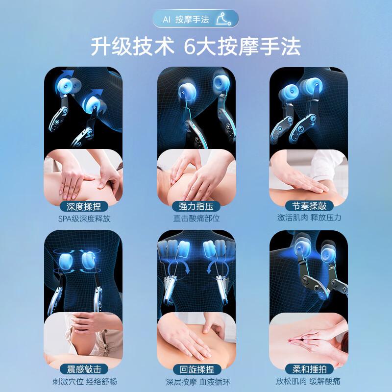 索弗按摩椅怎么样?质量好不好?值得你了解的选择理由